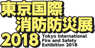 Northwall alla Tokio International Fire & Safety Exhibition 2018